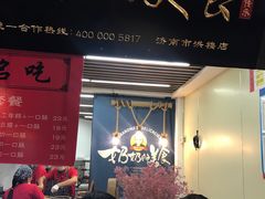 -奶奶的美食(悦立方店)