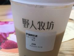 -野人先生现做冰淇淋(北京环宇荟店)