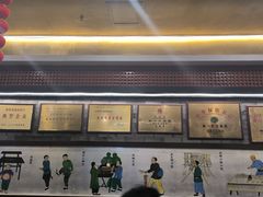 -都一处烧麦馆(前门店)