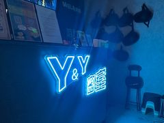 -Y&Y创意真人密室逃脱馆(人民广场步行街店)
