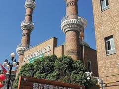 -新疆国际大巴扎