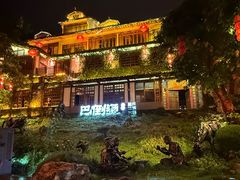 -巴倒烫陆派火锅山庄(南山总店)