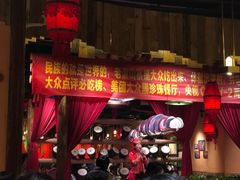 门面-老滇山寨•云南特色菜•地方菜•民族风情歌舞表演(金碧店)