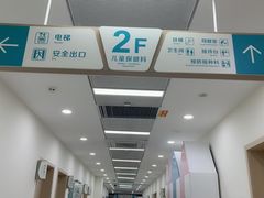 -西安大兴医院