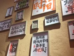 -山四砂锅(太原钟楼街店)