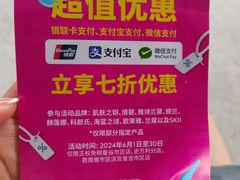 -王权免税店(普吉市区店)