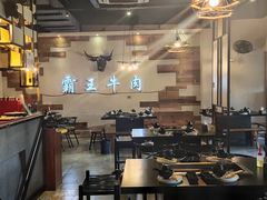 -霸王牛肉(龙湖U城店)