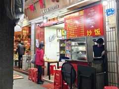 门面-明月虾面(厦禾路店)