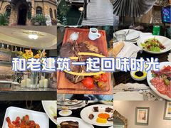 -马勒别墅饭店(静安寺店)