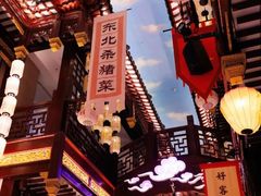 -中街·盛京龙城