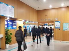 -北京市朝阳区不动产登记中心