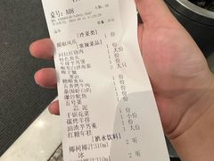 -阿毛饭店首店·宁波老字号(文化广场店)