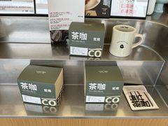 -ALAMB八角杯咖啡(金沙湖大剧院店)
