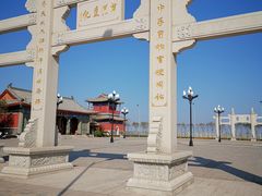 -天津妈祖文化园