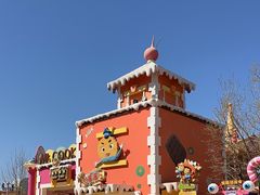 -北京欢乐谷