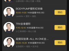 -超级猩猩健身·团课·瑜伽(花园道店)