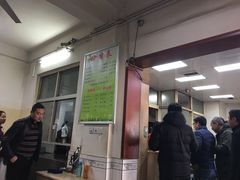 -惠记粉汤羊血梆梆肉(永松路店)