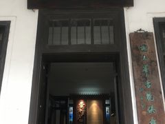 -荔湾博物馆