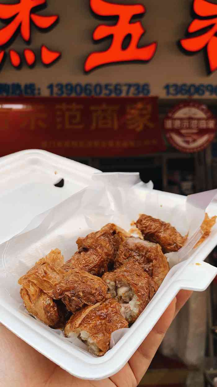 八市阿杰五香-"阿杰五香位于厦门市最出名的菜市场第八市场.