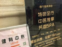 -昆山皇冠国际会展酒店
