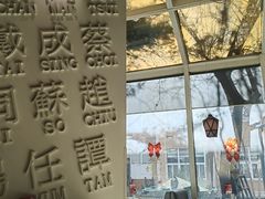 -金湖港式餐厅(建外店)