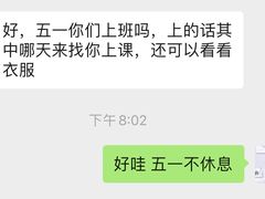 -至尚形象·化妆服饰搭配礼仪培训