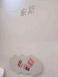 -唯奈斯肌肤管理中心
