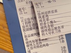 -古彭7只羊·招牌白串·碳锅羊肉旗舰店
