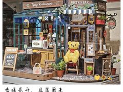 -松雷商业(南岗店)