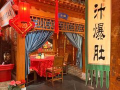-正阳门饭庄·烤鸭·北京菜(万丰路七里庄店)