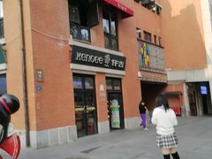 -老通城豆皮大王(吉庆街店)