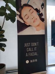 -纯粹医美