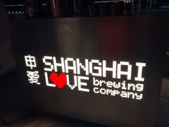 -池畔酒吧 WET Bar