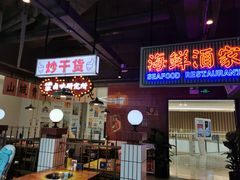 -楠火锅(仁恒梦中心店)