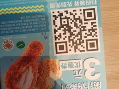 -麦当劳(燕顺路店)