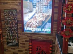 -毛毛熏肉•东北菜老字号(大安街店)