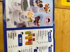 -一杯黔茶(西江千户苗寨古街店)