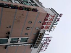 -劲派KTV(江南大道南店)