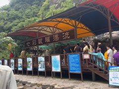 -十渡东湖港风景区