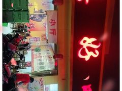 -真好吃牛杂(白沙店)