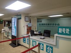 -首都医科大学附属北京同仁医院(西区)