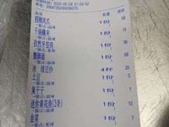 -小民大排档(光谷店)