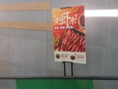 -盒马鲜生(红莲店)