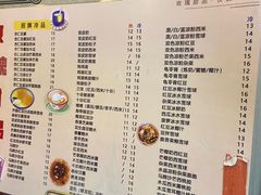 -玫瑰甜品(文明路店)