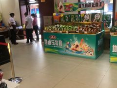 -老鼎丰(靖宇街总店)