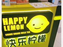 -快乐柠檬happylemon(日月光店)