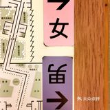 有黄色衣服的工作人员接待