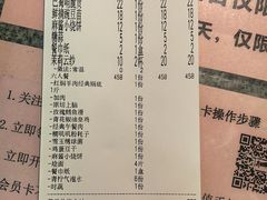 -葛记红焖羊肉(人民路店)