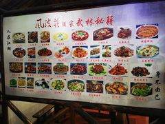 -风波庄(石景山店)