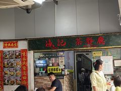 -渔记茶餐厅(渔村店)